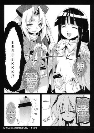 (C72) [Tiger 79 (Kagurazaka Nagu, Matra Milan, Sensouji Kinoto)] Hiyashi Udonge Hajimemashita. (Touhou Project) [English] [desudesu] - Page 19