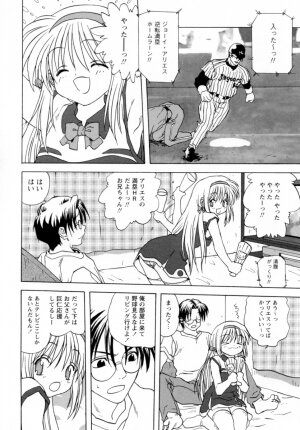 [Mitarashi Kousei] Lolikko - Lolita Girl - Page 52