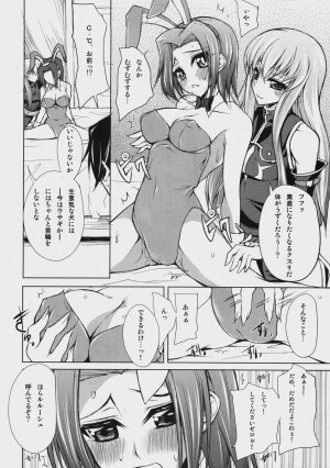 (COMIC1☆2) [Zattou Keshiki (Okagiri Sho)] A house bunny of Rebellion!? (Code Geass) - Page 9