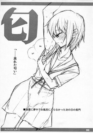 [TTT (Miharu)] Fetishism Hon (The Melancholy of Haruhi Suzumiya) - Page 7