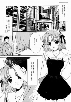 [REN] SINFUL DAYS ~Haitoku no Hibi~ 1 - Page 21