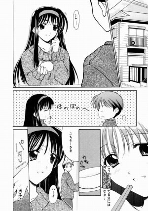 [REN] SINFUL DAYS ~Haitoku no Hibi~ 1 - Page 101