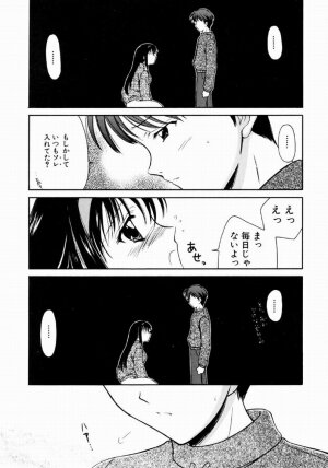 [REN] SINFUL DAYS ~Haitoku no Hibi~ 1 - Page 117