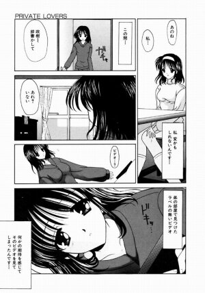 [REN] SINFUL DAYS ~Haitoku no Hibi~ 1 - Page 160