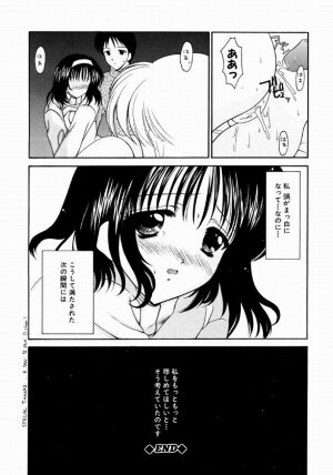 [REN] SINFUL DAYS ~Haitoku no Hibi~ 1 - Page 175