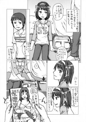 [Figure ni naritai zoku (OS)] Dame desho, hamada san (Renkin 3-kyuu Magical? Pokahn, The Melancholy of Haruhi Suzumiya) - Page 4