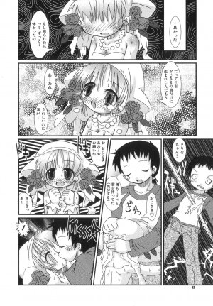 [Hoshino Darts] Happy XTC - Page 10