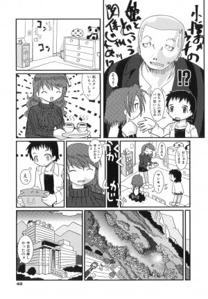 [Hoshino Darts] Happy XTC - Page 47