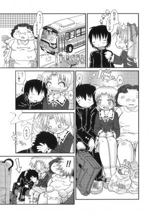 [Hoshino Darts] Happy XTC - Page 68