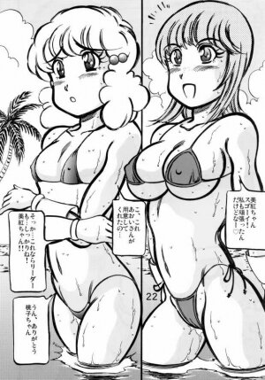 (CR35) [Takimoto Doujou (Kyuusho Tarou)] Shuukan Ika Ryaku 2nd Season (Dragon Ball) - Page 21