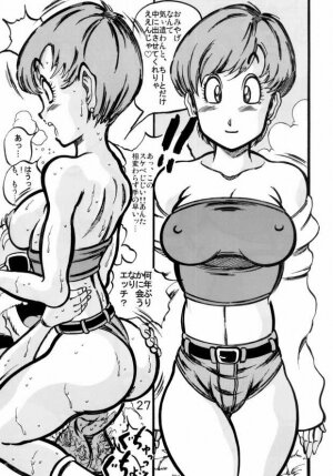 (CR35) [Takimoto Doujou (Kyuusho Tarou)] Shuukan Ika Ryaku 2nd Season (Dragon Ball) - Page 26