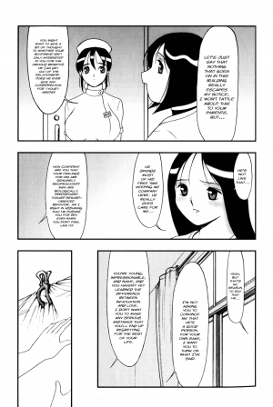 Bud [English] [Rewrite] [black-heaven] - Page 8