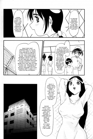 Bud [English] [Rewrite] [black-heaven] - Page 10