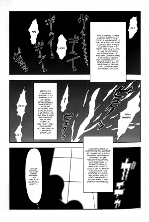 Bud [English] [Rewrite] [black-heaven] - Page 32