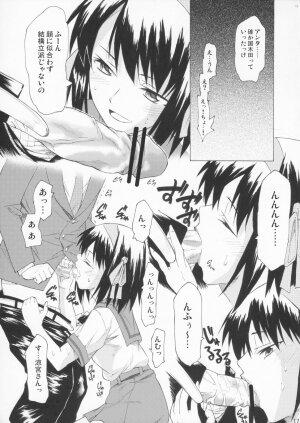 (SC33) [TTT (Miharu)] Yukinko LOVER (The Melancholy of Haruhi Suzumiya) - Page 16