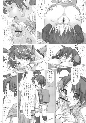 (SC35) [pooca (Nora Shinji)] Sarani Okashi Nasai! (The Melancholy of Haruhi Suzumiya) - Page 15