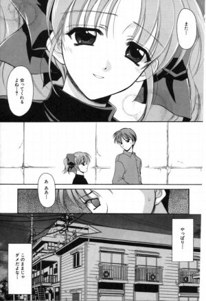 [REN] SINFUL DAYS ~Haitoku no Hibi~ 2 - Page 49