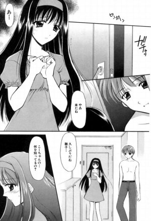 [REN] SINFUL DAYS ~Haitoku no Hibi~ 2 - Page 59