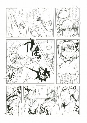 (Futaket 3) [Kakumei Seifu Kouhoushitsu (Various)] Anata no Jinsei no Monogatari (Gunparade March) - Page 36