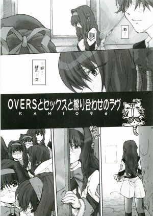 (Futaket 3) [Kakumei Seifu Kouhoushitsu (Various)] Anata no Jinsei no Monogatari (Gunparade March) - Page 69