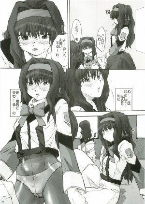 (Futaket 3) [Kakumei Seifu Kouhoushitsu (Various)] Anata no Jinsei no Monogatari (Gunparade March) - Page 70