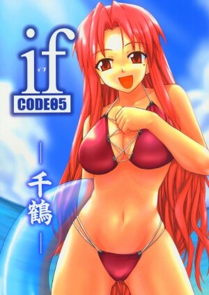 (C67) [BIG BOSS (Hontai Bai)] if CODE 05 Chizuru (Mahou Sensei Negima!)