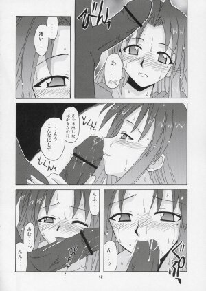 (C67) [BIG BOSS (Hontai Bai)] if CODE 05 Chizuru (Mahou Sensei Negima!) - Page 11