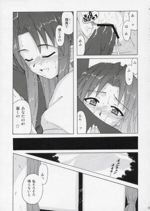 (C67) [BIG BOSS (Hontai Bai)] if CODE 05 Chizuru (Mahou Sensei Negima!) - Page 22