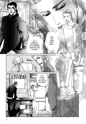 [Mizukami Shin] Koi no Tsubo [English] [Storm in Heaven] - Page 9