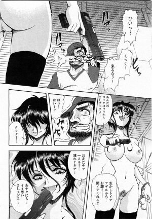 COMIC Momohime 2003-11 - Page 237