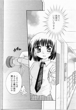 COMIC Momohime 2003-11 - Page 276