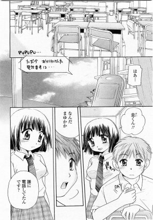 COMIC Momohime 2003-11 - Page 279