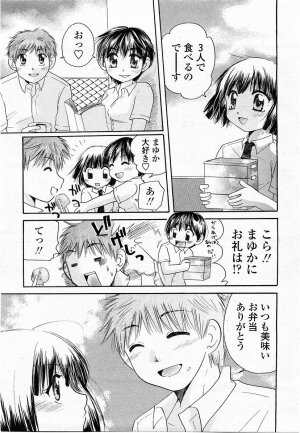 COMIC Momohime 2003-11 - Page 282