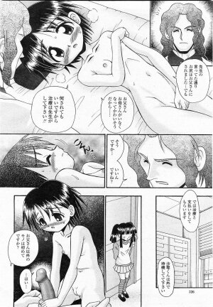 COMIC Momohime 2003-11 - Page 325