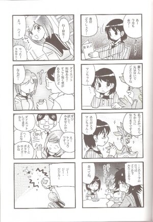 (Shota Collection 5) [Bumsign (Hatoya Kobayashi)] Maaji Maji Majissuka (Mahou Sentai Magiranger) - Page 22