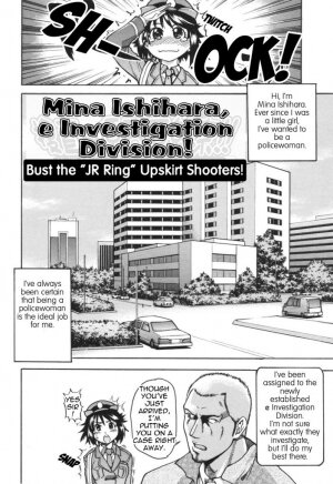 [Shiwasu no Okina] Bust the JR Ring upskirt shooters - Page 2