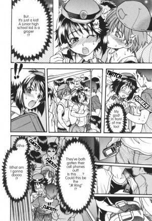 [Shiwasu no Okina] Bust the JR Ring upskirt shooters - Page 9
