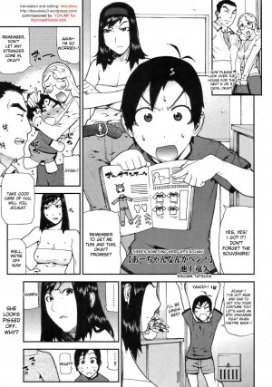 [Ikegami Tatsuya] A-chan Nanka Hen! | There's Something Weird With A-Chan! (COMIC Megastore 2006-09) [English] {desudesu} - Page 1