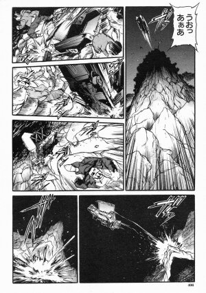 COMIC MUJIN 2005-03 - Page 406