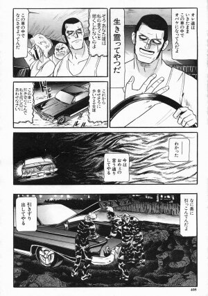 COMIC MUJIN 2005-03 - Page 408