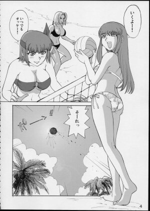 (C63) [Pururun Estate (Kamitsuki Manmaru)] SURVIVOR!! ~Kasumi ga Mizugi ni Kigaetara~ (Dead or Alive Xtreme Beach Volleyball) - Page 5