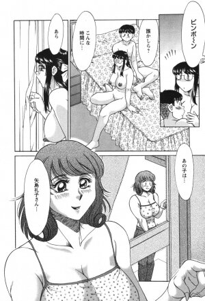 [Chanpon Miyabi] Mama Ga Oshiete Ageru - Page 147