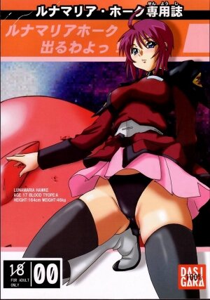 (CR37) [Dashigara 100%] Lunamaria Hawke Senyoush ~Lunamaria Hawke Deru wa yo!~ (Gundam SEED DESTINY)