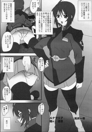 (CR37) [Dashigara 100%] Lunamaria Hawke Senyoush ~Lunamaria Hawke Deru wa yo!~ (Gundam SEED DESTINY) - Page 3