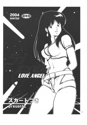(C67) [Skirt Tsuki (keso)] Love Angel (Dirty Pair) - Page 2