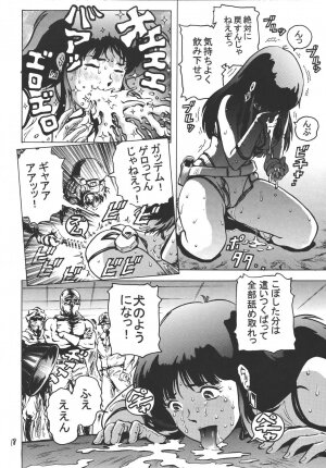 (C67) [Skirt Tsuki (keso)] Love Angel (Dirty Pair) - Page 17