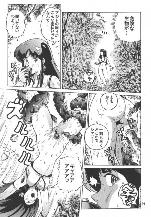 (C67) [Skirt Tsuki (keso)] Love Angel (Dirty Pair) - Page 28