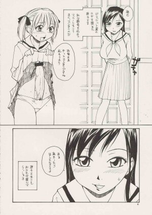 (CR35) [B5 Doumei (RaTe)] Maria-sama ga P wo miteru 2 (Maria-sama ga Miteru [Maria Watches Over Us]) - Page 6