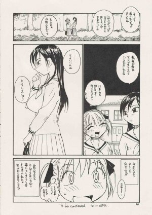 (CR35) [B5 Doumei (RaTe)] Maria-sama ga P wo miteru 2 (Maria-sama ga Miteru [Maria Watches Over Us]) - Page 20