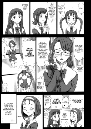 (C65) [Kaiten Sommelier (13.)] 17 Kaiten Shiritsu Rissin Gakuen - Seishori iin, cosplay kyouka shuukan ～ futsukame. - [English] [Hentai Traders] - Page 6